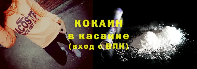 Cocaine Колумбийский  Азнакаево 